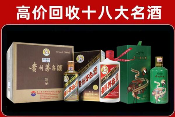 德阳绵竹回收铁盖茅台酒